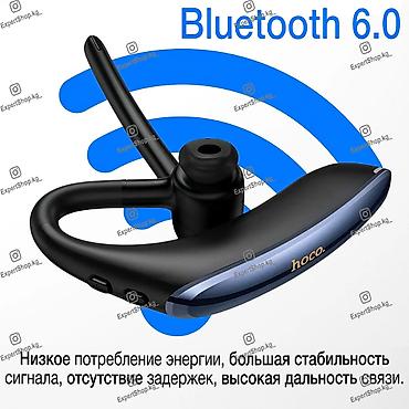 se electronics: Беспроводные гарнитуры, Hoco, Новый, цвет - Серый — 7