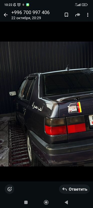 автомобиль продается: Volkswagen Vento: 1992 г., 1.8 л, Механика, Бензин, Седан