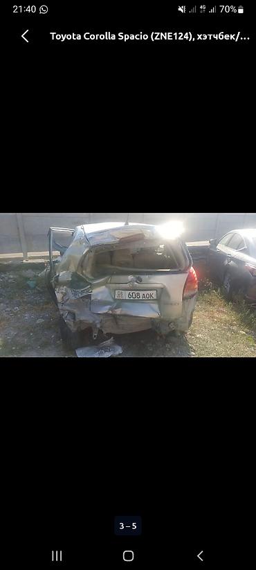 на corolla: Toyota Corolla Spacio: 2003 г., 1.8 л, Автомат — 5