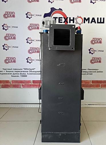 Другие товары для дома и сада: Котлы ГОРНЯК, Караганда. Ош Таатан 1 кор. Котлы данной модели — 7