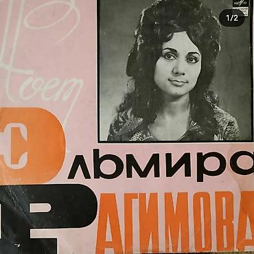 balon alıram: Plastinkalar vinyl qramafon valı alıram — 2