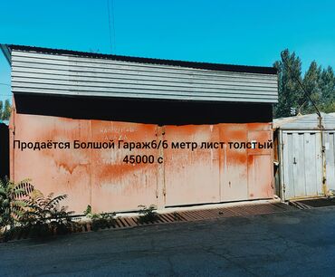купить дом из контейнера: 36 кв. м, Металл