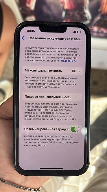 iphone 14 2 ci el: IPhone 14, 128 GB, Qara, Face ID — 4