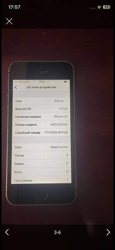 IPhone 5s, Новый, 16 ГБ, Серебристый, Наушники, Зарядное устройство, Защитное стекло, 100 %
