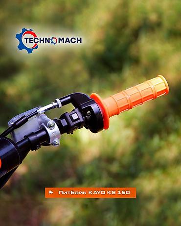 Мотоциклы: Питбайк KAYO K2 150 от компании ТЕХНОМАШ!!! Kayo K2 150 — — 5