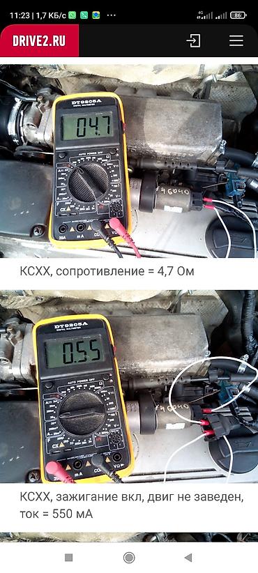 sprinter bazar: Переделькаремонт и настройка Фольксваген Пассат Б3,б4,гольф 3,Ауди — 4
