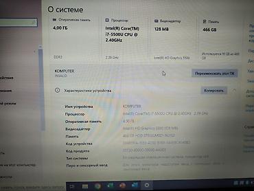 Ноутбуки Lenovo: Ультрабук, Б/у, Intel Core i7 — 2