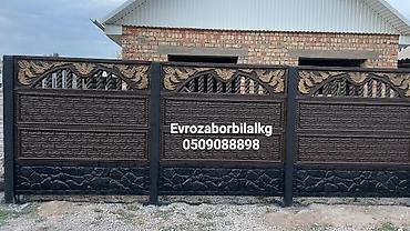 Железобетонные заборные плиты: Заборные панели из бетона, имитирующие кирпичную кладку, представлены — 1