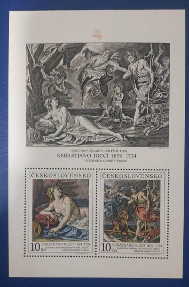 Markalar: Marka blokları Hamısının birlikdə qiyməti 200 manat Tək-tək qiymətlər — 3