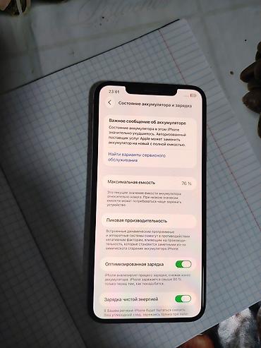 11 phone: IPhone 11 Pro Max, 256 ГБ все родное всё работает!! Face ID ✅ True — 5