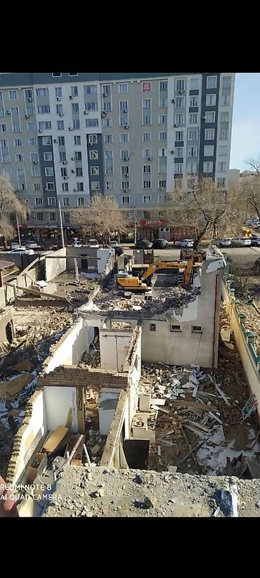 Куплю дом здание под снос эски уйлорду бузуп Алабыз техника биргада