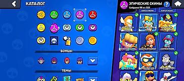 Другие видеоигры: Продаю аккаунт бравл Старс привязка Гугл в акаунте есть много — 22