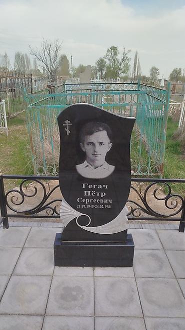 Ритуальные услуги: Изготовление памятников, Изготовление оградок, Изготовление крестов | Гранит, Металл, Мрамор | Оформление, Установка — 9