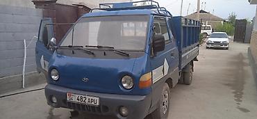 daewoo matiz 2015: Легкий грузовик, Hyundai, Стандарт, 3 т, Б/у — 1