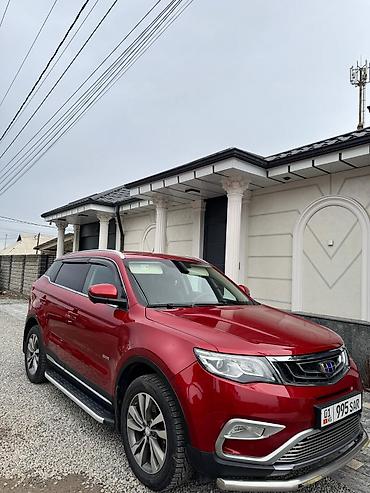 Geely: Geely Atlas: 2020 г., 1.8 л, Автомат, Бензин, Кроссовер — 8