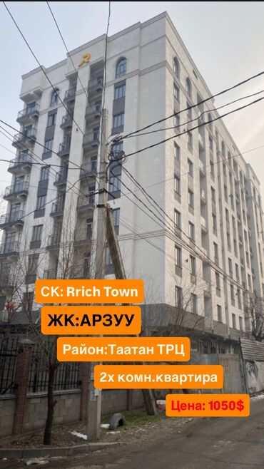 1 комнатная квартира на продажу: 2 комнаты, 72 м², Элитка, 9 этаж, ПСО (под самоотделку)