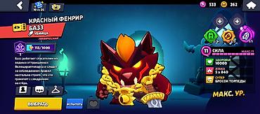 бравл ак: Игровой аккаунт Brawl Stars - Ник: twink111jama, тег профиля — 9