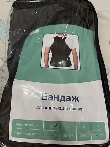 Бандаж для коррекции осанки (грудопоясничный ортез), Корсет Состояние at lalafo.kg Бандаж для коррекции осанки (грудопоясничный ортез), Корсет Состояние