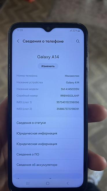 наушник повербанк: Samsung Galaxy A14 (модель SM-A145F/DSN), цвет черный. Основные — 3