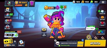 домашний игровой компьютер недорого: Игровой аккаунт Brawl Stars продам за 4000