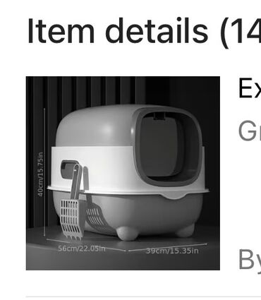 Отдам даром кошку: БЕСПЛАТНО 2 кошечки в хорошие руки. В связи с переездом в другую — 5