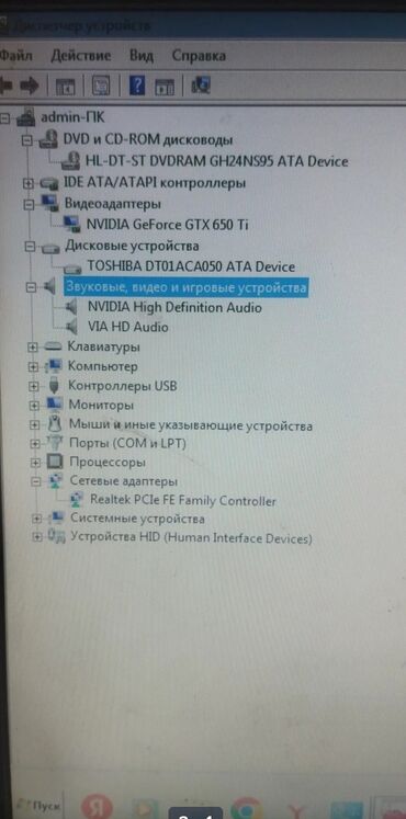 ноутбук 3070: Компьютер, ядролор - 2, ОЭТ 4 ГБ, Татаал эмес тапшырмалар үчүн