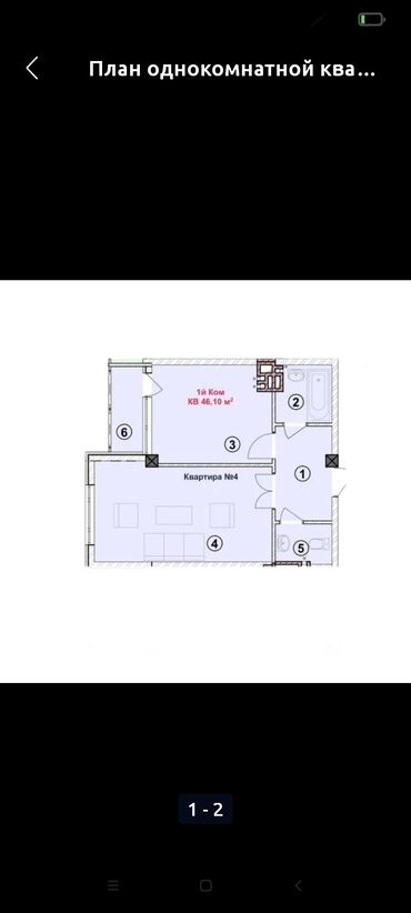 помещение в аренду кара балта: 1 комната, 46 м²