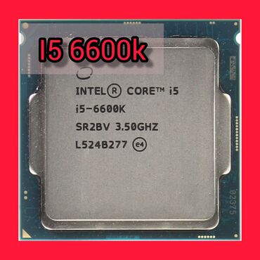 процессоры на 1151: Процессор, Б/у