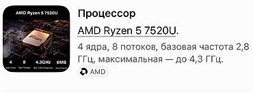 monoblok komputer: Lenovo stolüstü monoblok (All-in-One) - Prosessor: AMD Ryzen 5 7520U — 7