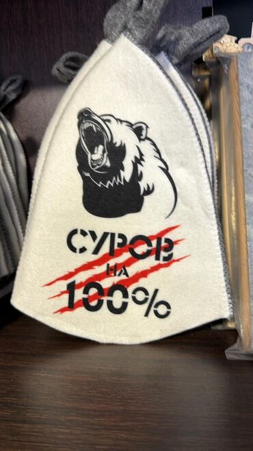 Baş geyimləri: Məhsul: Hamam/sauna üçün keçə papaqlar Təsvir: - Material: qalın keçə — 6