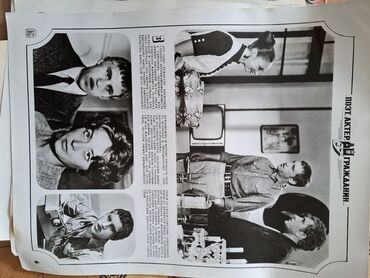 Şəkillər, tablolar: Məhsul: “Vladimir Vısotskiy (1938–1980) – Şair, aktyor, vətəndaş. ” — 10