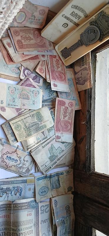 jeton: Kolleksiya: SSRİ dövrünə aid sikkələr və kağız pullar toplusu — 2