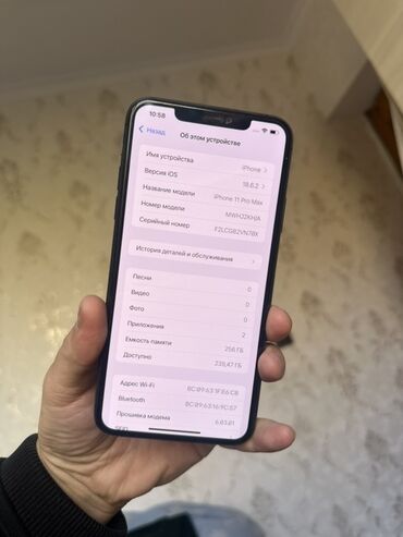 айфон 13 про 512: IPhone 11 Pro Max, 256 ГБ, Space Gray