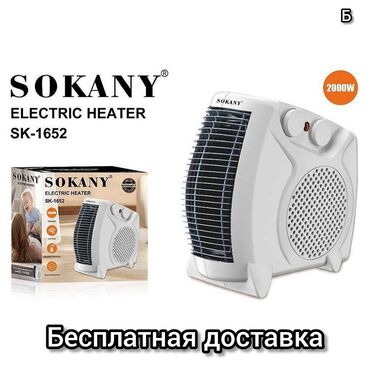 электрический нагреватель: WSOKANY портативный электрический нагреватель с термостатом для офиса