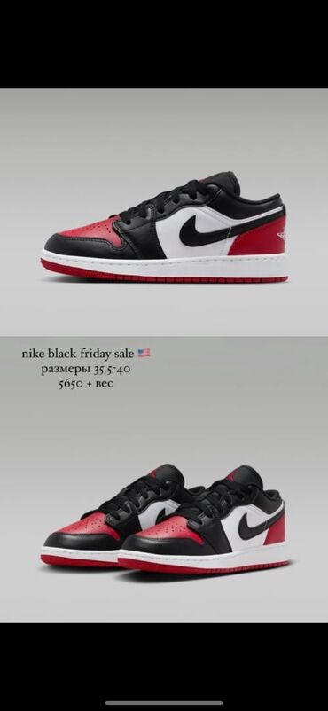 Кроссовки и спортивная обувь: Кроссовки, 35.5, 36, Nike, Б/у, цвет - Красный, Самовывоз, Платная доставка at lalafo.kg Кроссовки и спортивная обувь: Кроссовки, 35.5, 36, Nike, Б/у, цвет - Красный, Самовывоз, Платная доставка