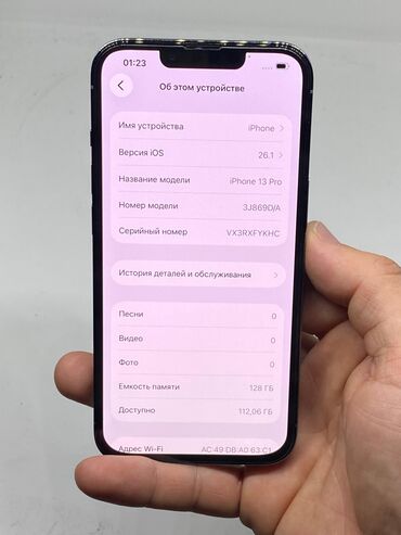 Apple iPhone: IPhone 13 Pro, Б/у, 128 ГБ, Голубой, Защитное стекло, Чехол, 87 % — 11