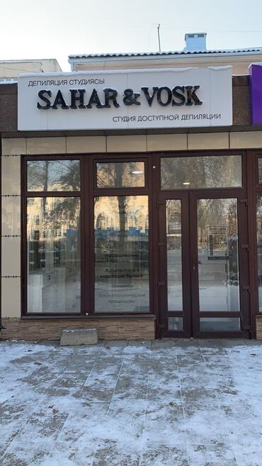 Сдаётся помещение 100 кв. в центре на пр. Чуй между Исанова и Тоголок