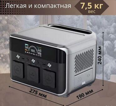 Fasiləsiz enerji təchizatı (UPS): Yeni UPS, 501 - 1000 Vt, Rozetkaların sayı - 3 — 5