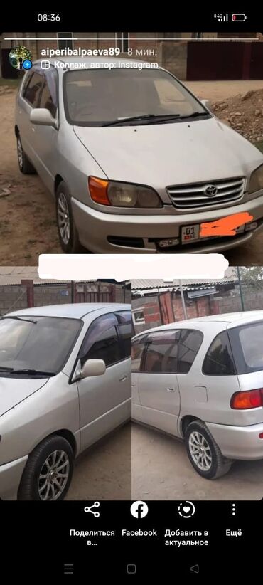 corolla runx: Toyota Ipsum: 1999 г., 2 л, Автомат, Бензин, Вэн/Минивэн