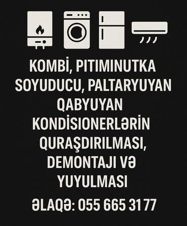 Kondisionerlər: Təmir, Sütun tipli kondisionerlər, Quraşdırılma