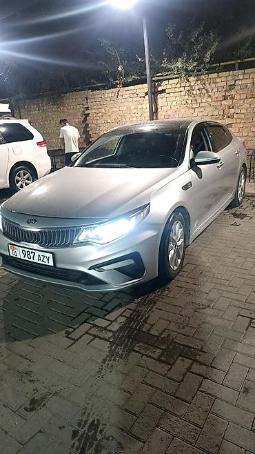 chevy malibu 2016: Kia Optima: 2018 г., 2.4 л, Автомат, Бензин, Седан — 2