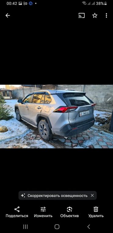 купить рав 4 2008 года: Toyota RAV4: 2019 г., 2.5 л, Бензин, Жол тандабас