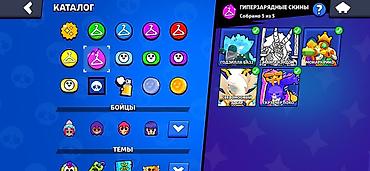 Значки: Аккаунт Brawl Stars Основное: - Трофеи: 54 854 - Уровень аккаунта: 69 — 9