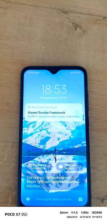 core 2: Redmi, Redmi Note 8T, Б/у, 32 ГБ, цвет - Черный — 1