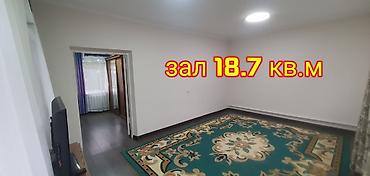 Продажа коттеджей и домов: ПРОДАЕТСЯ НЕБОЛЬШОЙ ДОМ общей площадью 54 кв.м с пристройкой на — 15