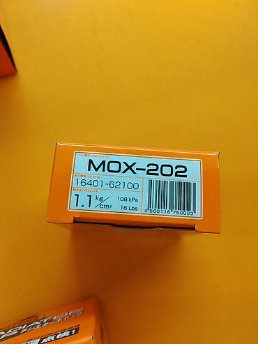 radiator: Крышка радиатора MASUMA MOX-202 - Тип: радиаторная крышка (Radiator — 4