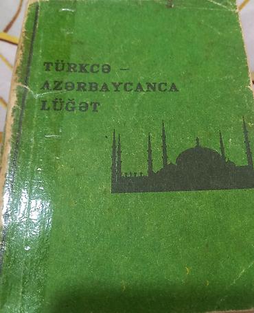 İngilis dili: Köhnə ingilis dili kitabları — 9