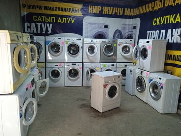 ремонт стиральной машины автомат: Стиральная машина LG, Б/у, Автомат, До 6 кг, Полноразмерная