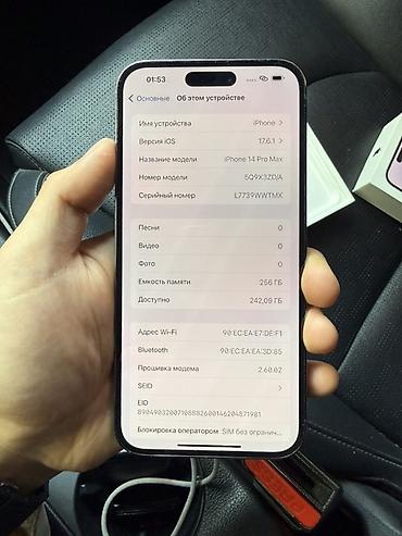 iphone 15 pro 1tb: 14про макс 256гб 80% Айфон в идеальном состоянии, покупали масло с тех — 6