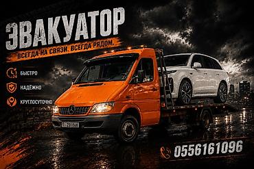 e 303: Со сдвижной платформой — 1